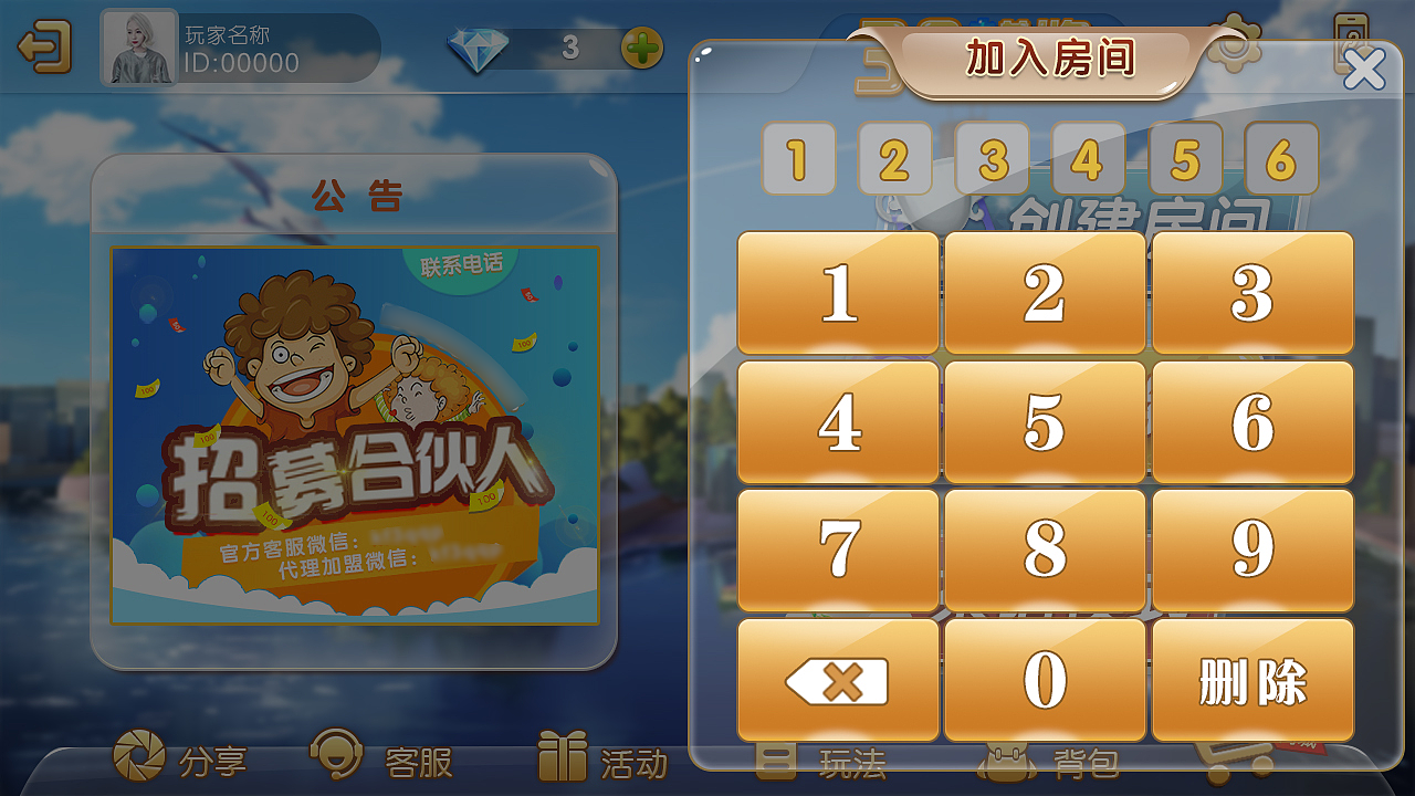 游戏界面（图ZMTAxMjMwMDMy） - 游戏UI - 站酷设计师Yong常月原创素材 - 站酷ZCOOL