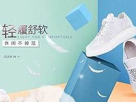 女鞋海报（个人主页-ZMzI4Njc1MjQ=） - 海报 - 站酷设计师sober小程程原创素材 - 站酷ZCOOL