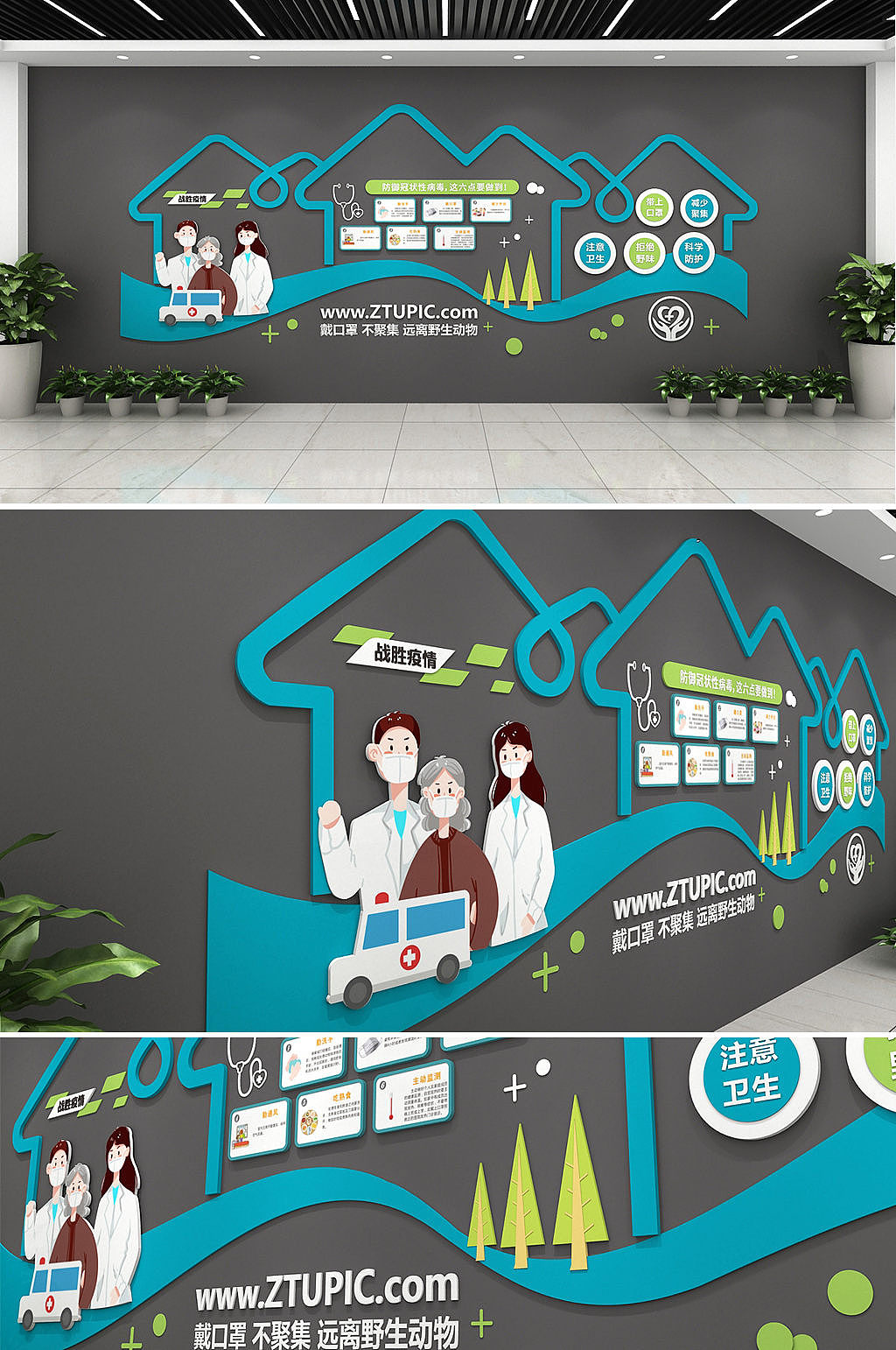 医疗文化墙|空间|家装设计|皮卡丘tang - 原创作品 - 站酷 (zcool)