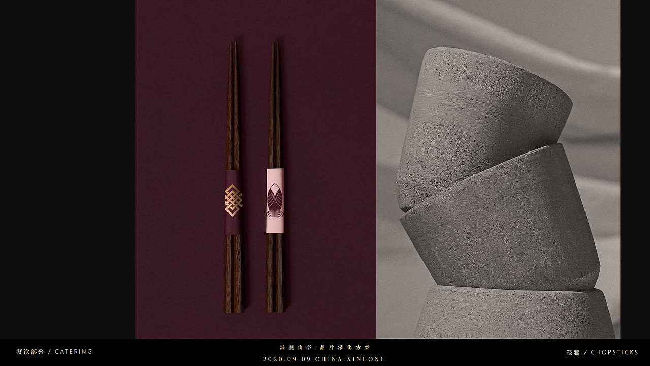 【游龙山谷】酒店品牌形象设计（图ZMjYxNDk5MjU2） - 品牌 - 站酷设计师一休创想原创素材 - 站酷ZCOOL