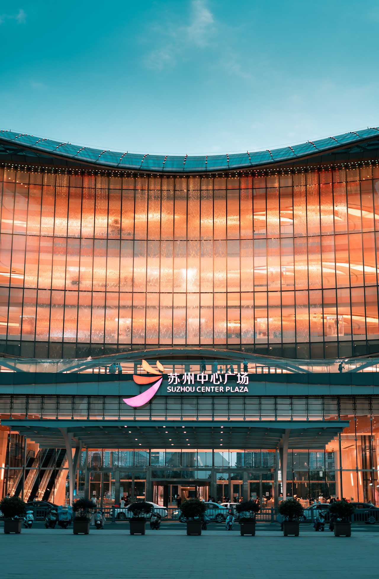 苏州中心
