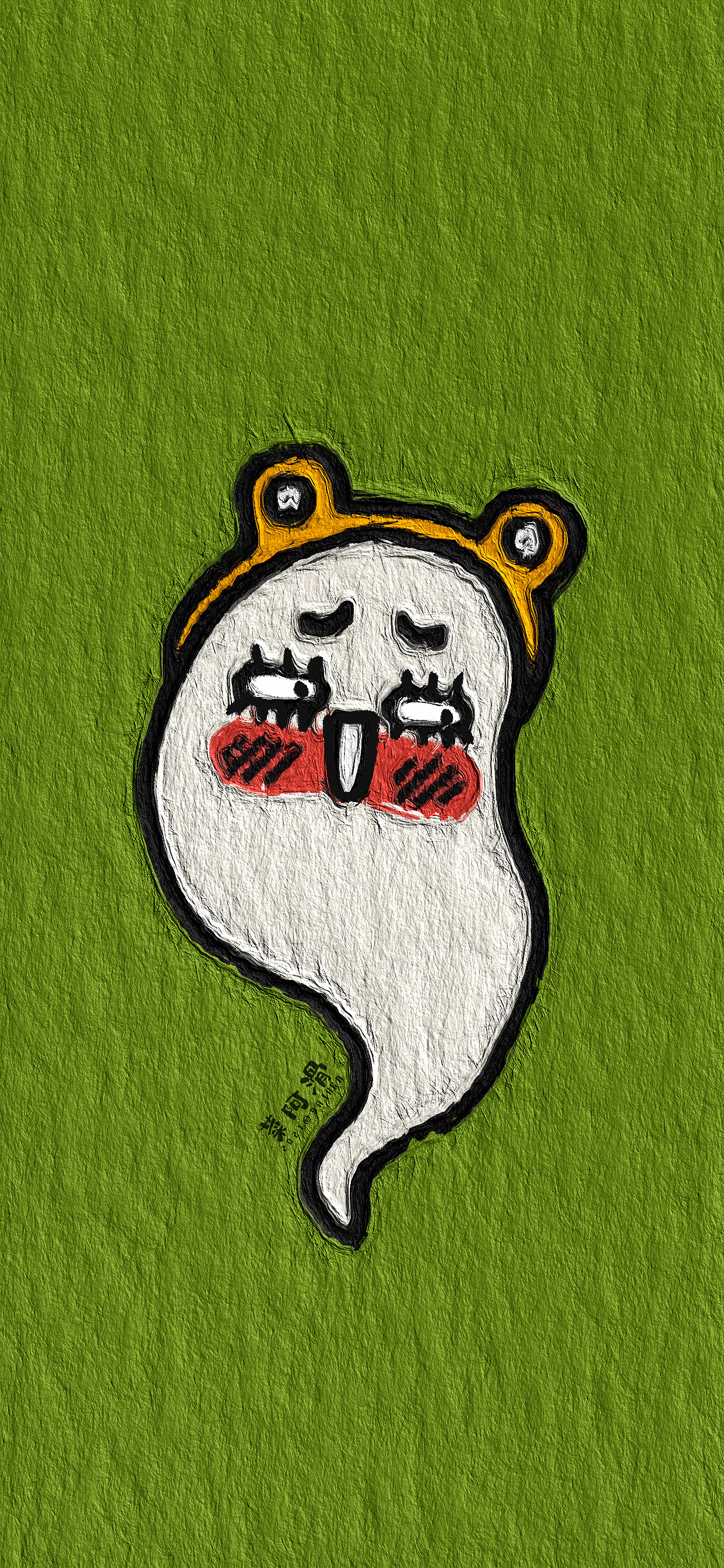 乱七八糟小丸意! (`・3・´)ゞ☼