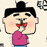 丸子头刘哈哈的头像