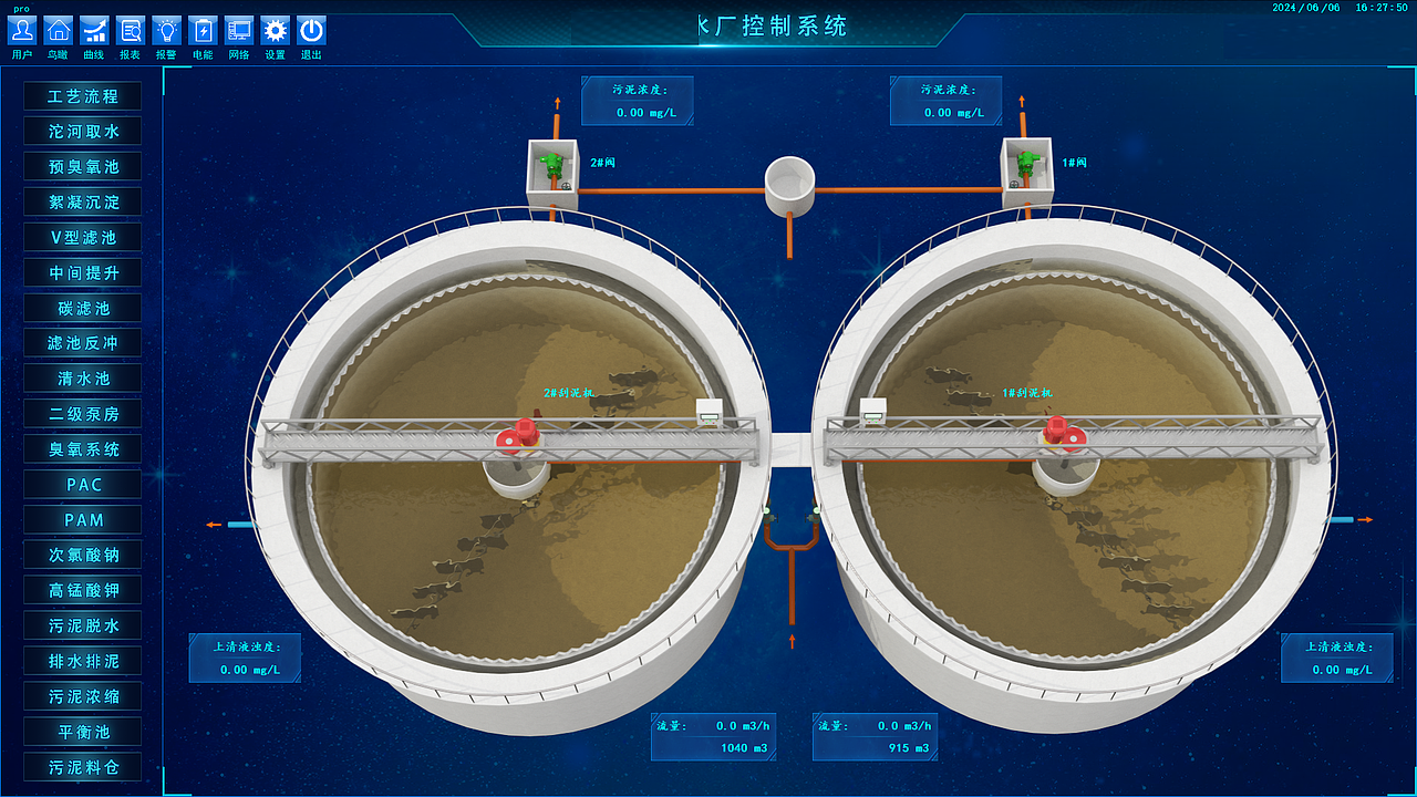 水厂三维效果图