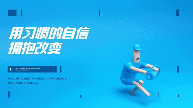THINK OUTSIDE THE CAR(图ZOTMzMTE3NTI=) - 动画/影视 - 站酷设计师怀乐原创素材 - 站酷ZCOOL