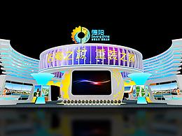 西博會(huì)
