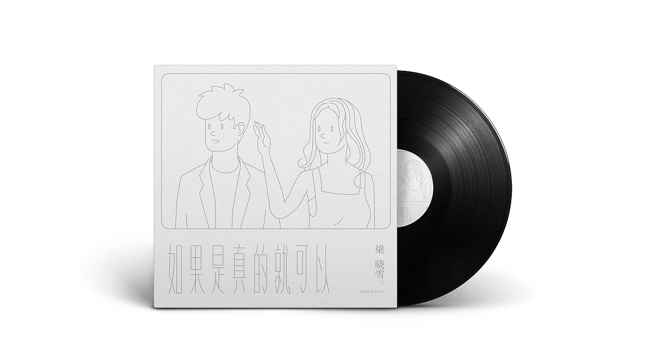 唱片封面设计（一）