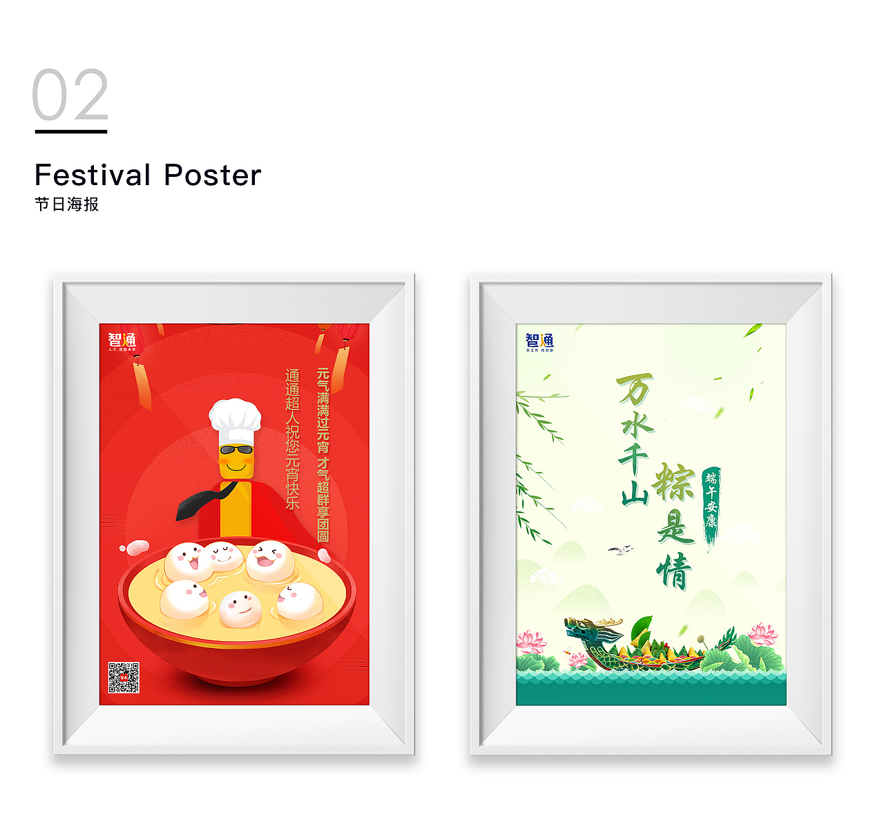 kawenly的作品集2020