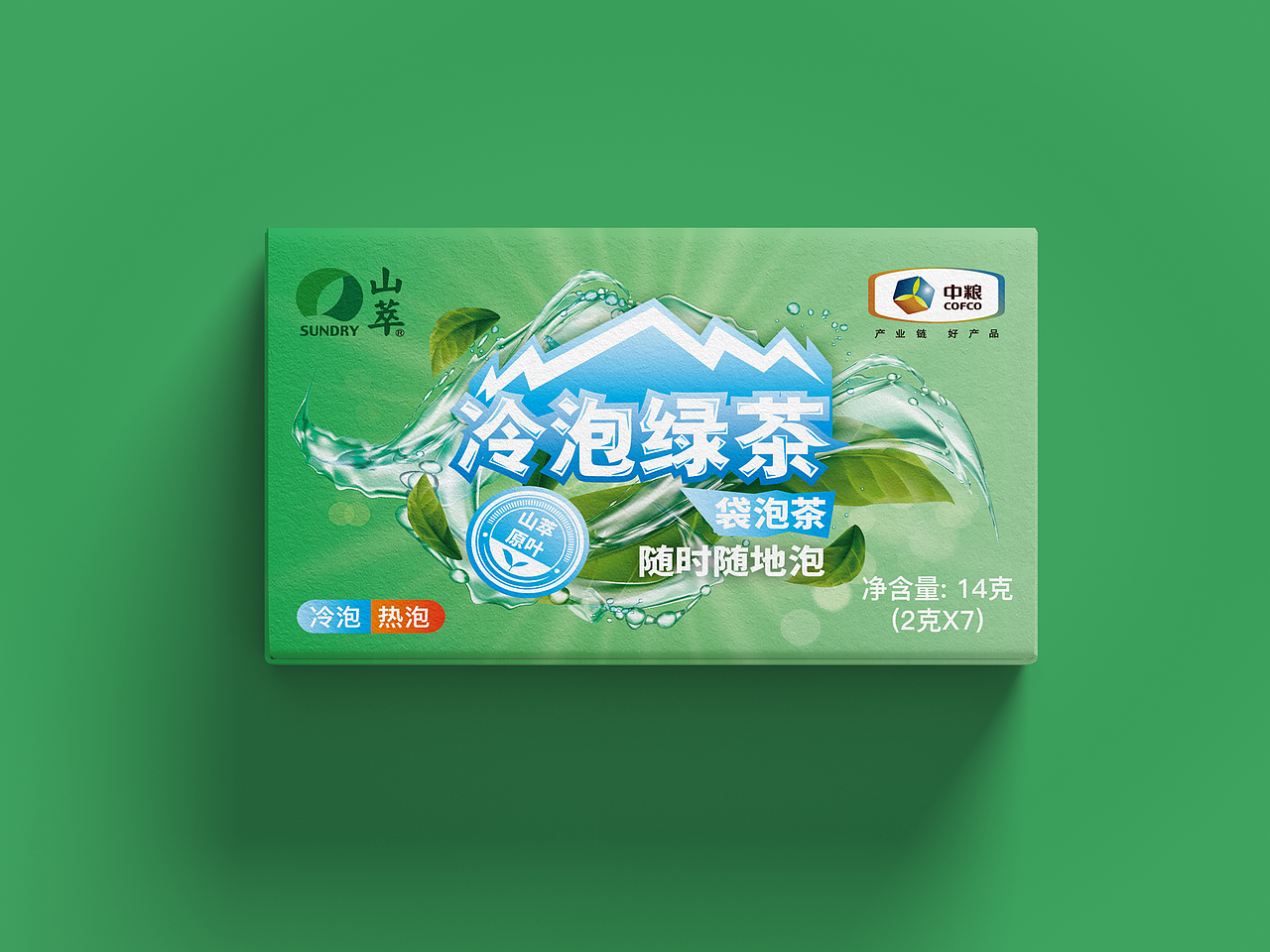 中粮山萃冷泡茶-包装设计