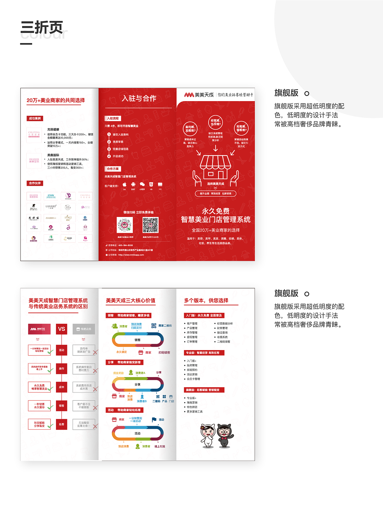 UI设计师作品集（图ZMjEyNzkzMTc2） - APP界面 - 站酷设计师Muwa幸福来敲门原创素材 - 站酷ZCOOL