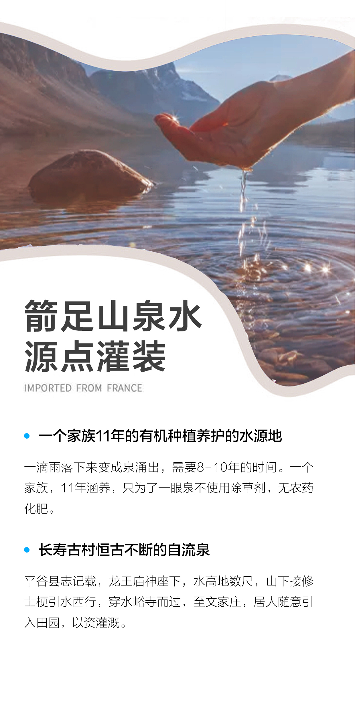 山泉水手册（图ZMjE0MTYyOTg0） - 书籍/画册 - 站酷设计师瓢虫设计丨原创素材 - 站酷ZCOOL