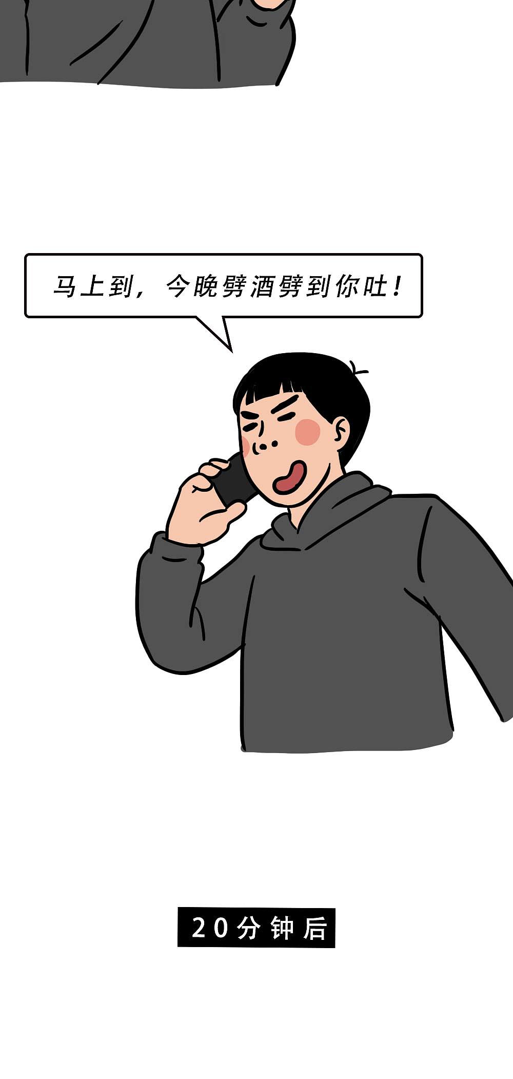 深圳人：千万不要乱出门！（图ZMjg0NDgwMzU2） - 中/长篇漫画 - 站酷设计师林大发发了吗原创素材 - 站酷ZCOOL