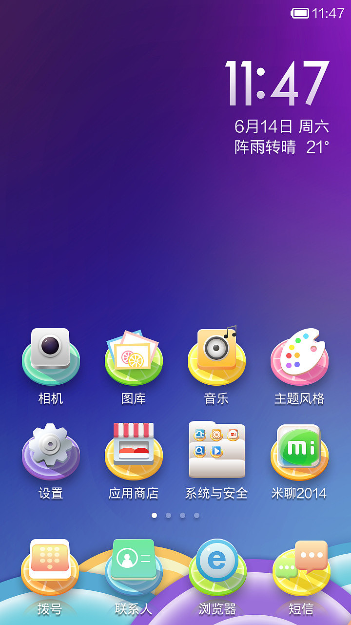 Fresh（新生)（图ZMTcwNzg1NDg=） - APP界面 - 站酷设计师Asuka苏卡原创素材 - 站酷ZCOOL
