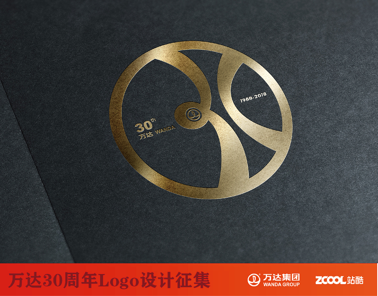 万达30周年logo（图ZNTE4MTQ3MzY=） - Logo - 站酷设计师cjzxdsm原创素材 - 站酷ZCOOL