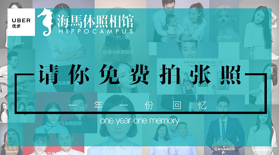 优步实习设计作品（图ZODI1ODYzMTI=） - 海报 - 站酷设计师肖玉霞cc原创素材 - 站酷ZCOOL