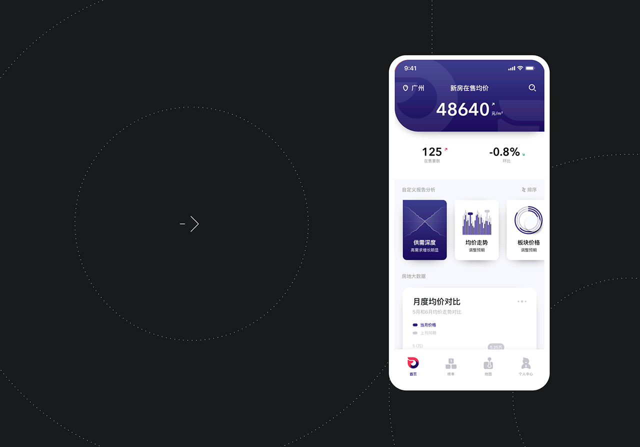 房地大数据（图ZMjI3ODg5Njky） - APP界面 - 站酷设计师见糖原创素材 - 站酷ZCOOL