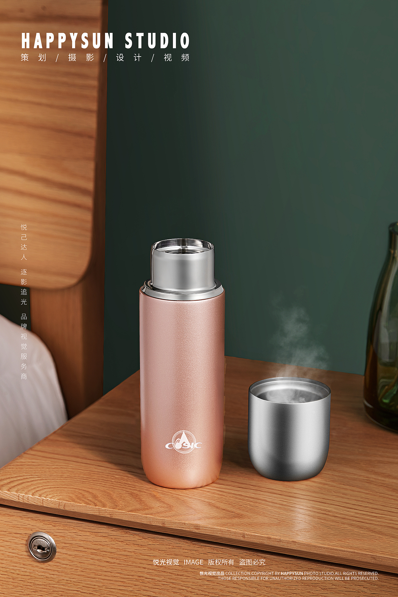 保温杯 × 静物拍摄 | 电商产品摄影