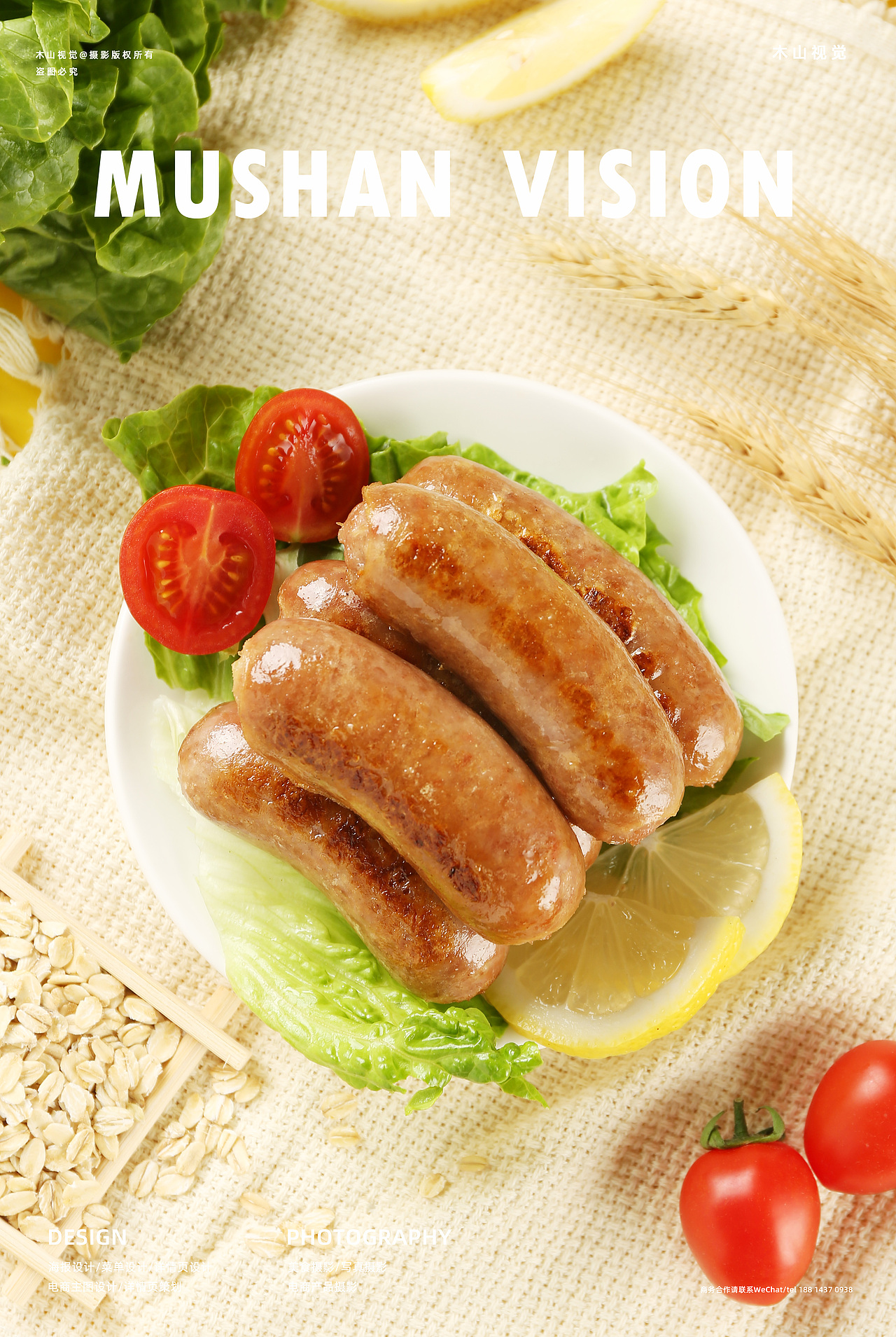 烤腸（圖ZMjQ4NjYzMDE2） - 美食攝影 - 站酷設(shè)計(jì)師馮木山原創(chuàng)素材 - 站酷ZCOOL