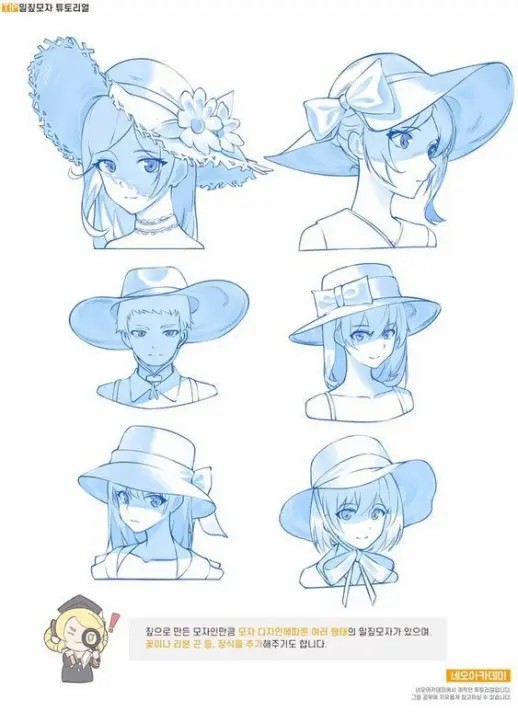 怎么画帽子帽子的画法参考