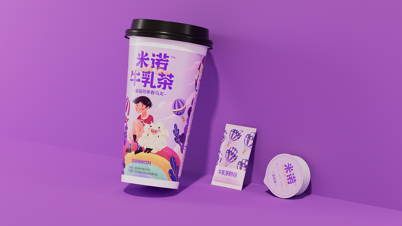 米诺奶茶包装设计