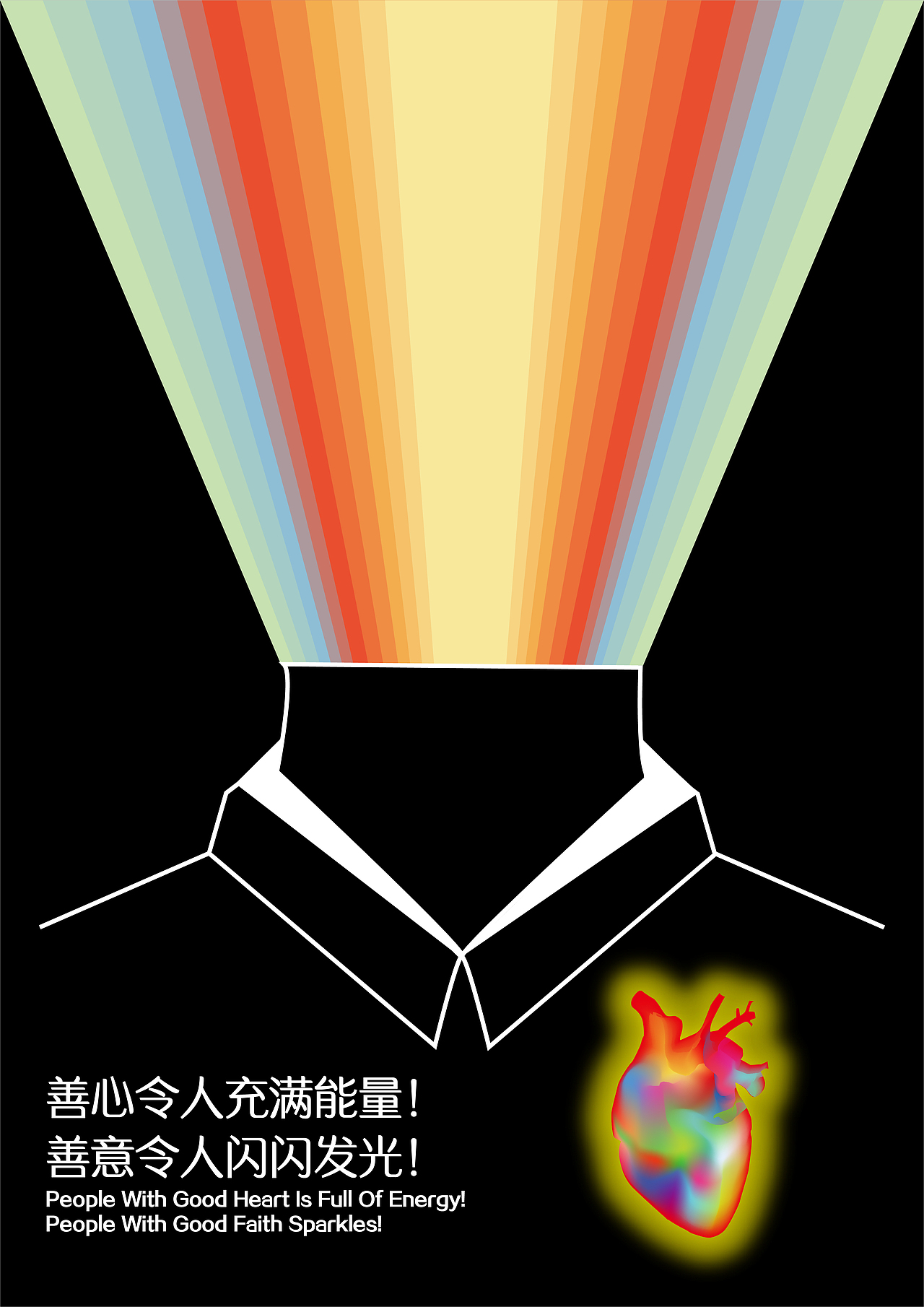 公益海报（图ZMTQyNjY5NzMy） - 海报 - 站酷设计师RJunnn原创素材 - 站酷ZCOOL