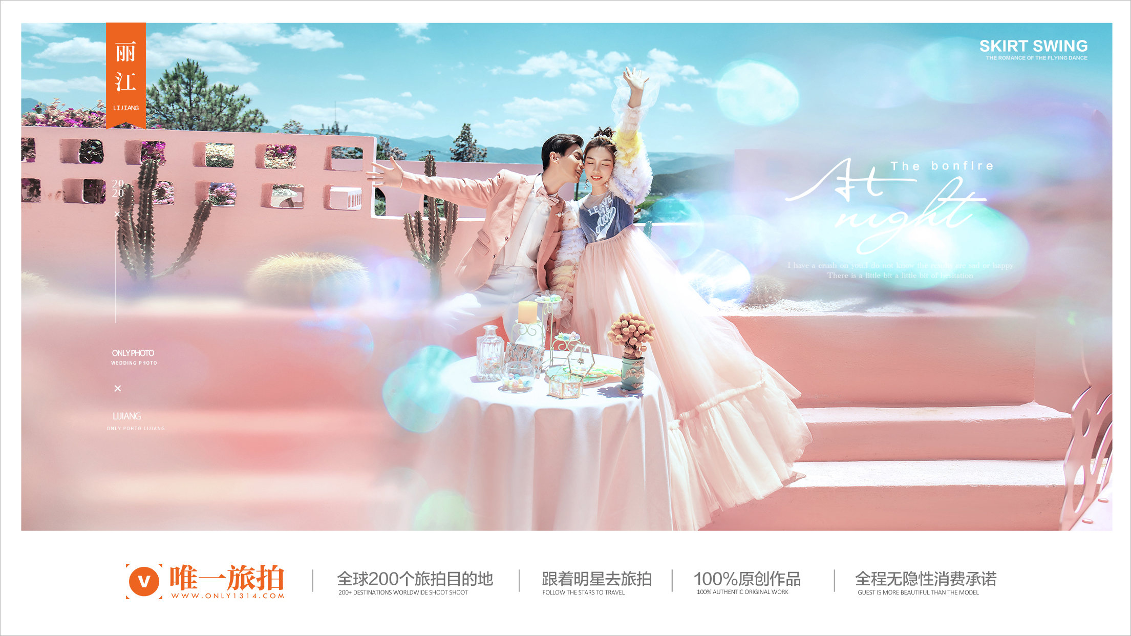 星星不是發(fā)光體nn的個人主頁（封面預(yù)覽） - 主頁封面設(shè)置 - 站酷設(shè)計師星星不是發(fā)光體nn原創(chuàng)素材 - 站酷ZCOOL