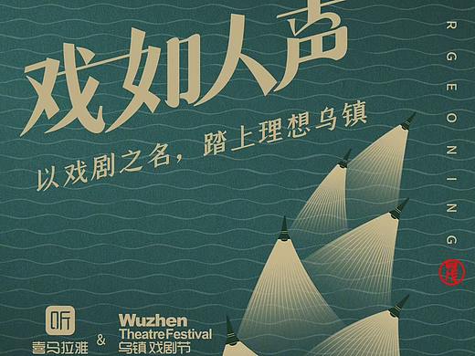 不薄时代的舞台 