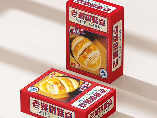 食品包装设计
