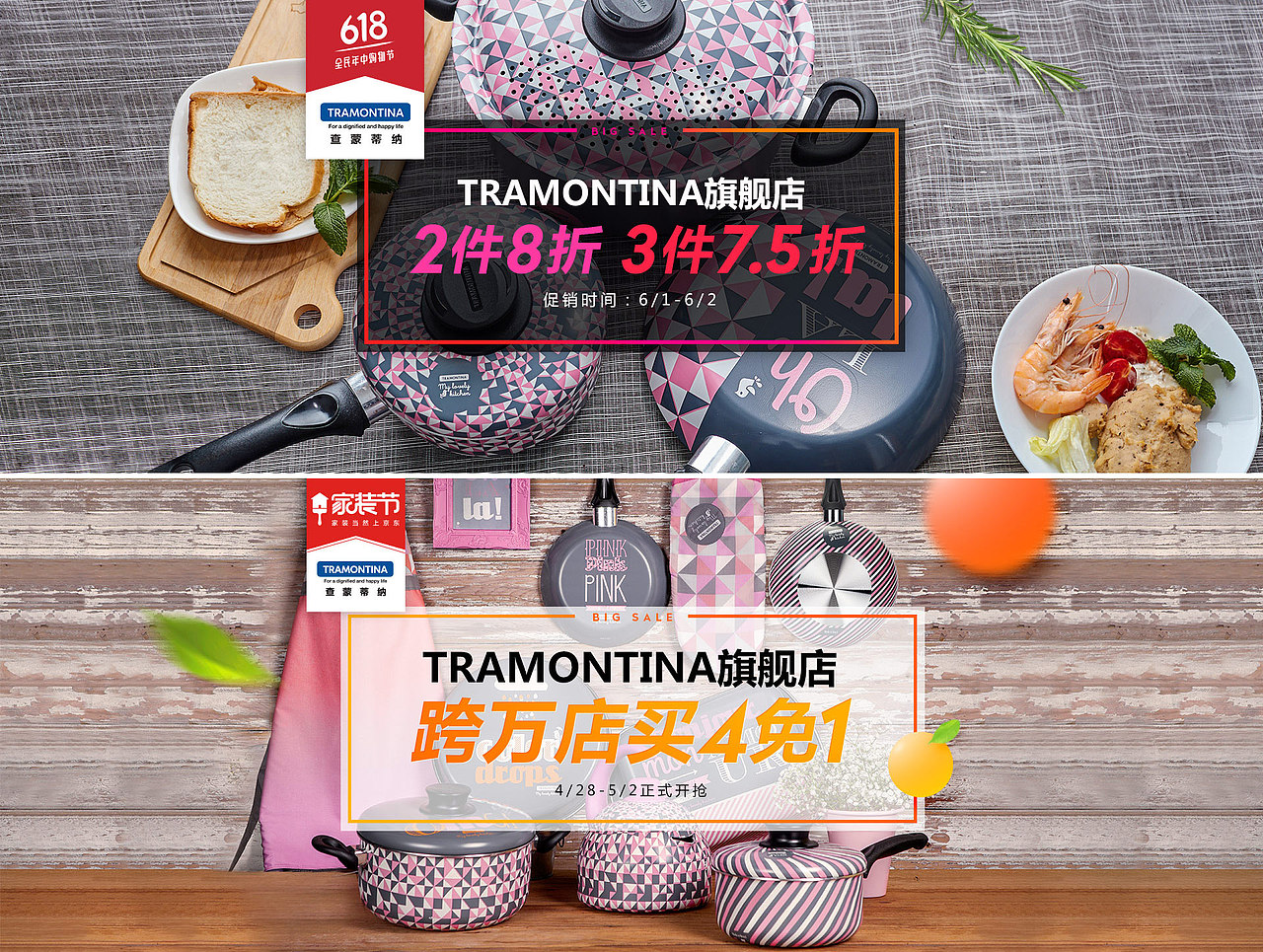 厨具海报 活动海报（图ZODAzNDIwMTI=） - 海报 - 站酷设计师设计新思路原创素材 - 站酷ZCOOL