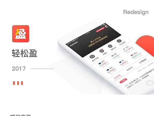 2017部分项目总结