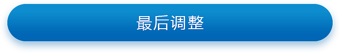 PS高级合成-游戏海报图文教程