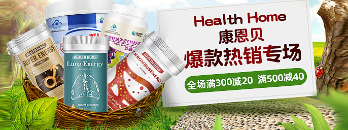 swisse斯维诗保健品图片宣传海报（图ZMjYxNDQ0NzI0） - 海报 - 站酷设计师拍照修图原创素材 - 站酷ZCOOL
