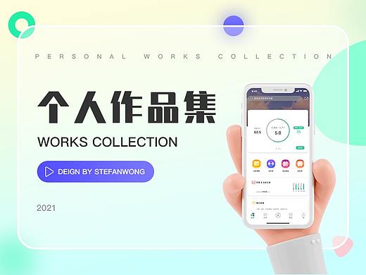 2021~2022年作品集