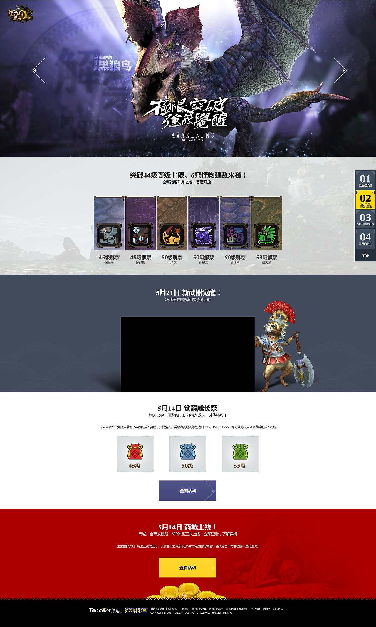 MHO 手机壁纸&版本专题