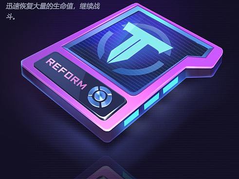 编队界面