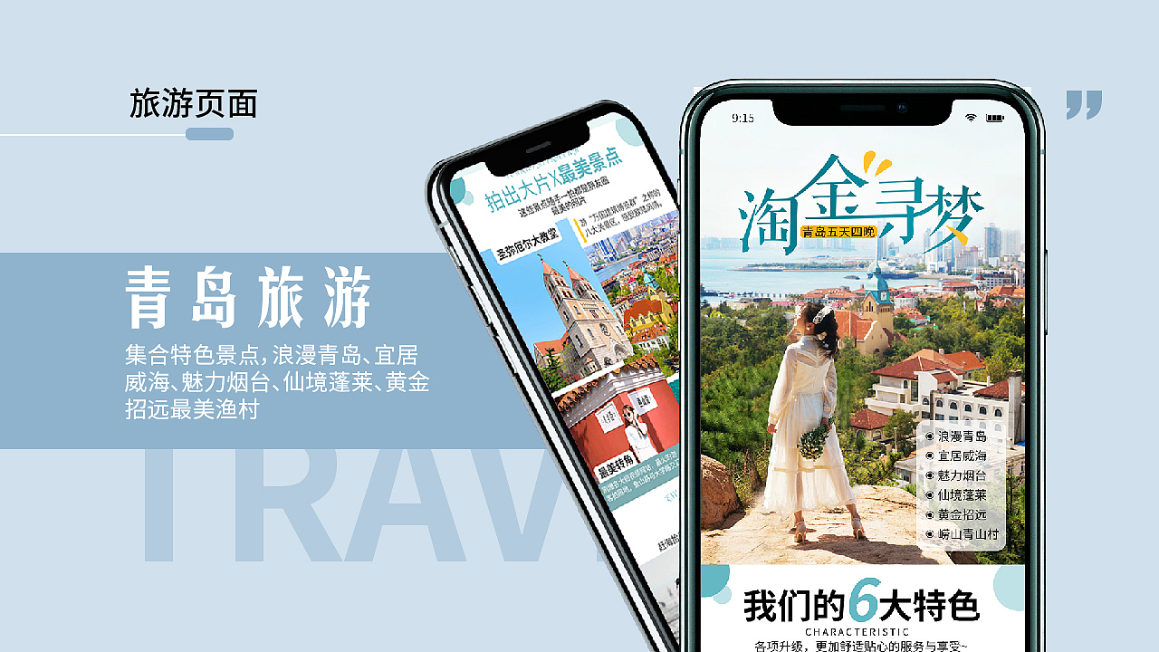简历作品集（图ZMjYyNDI4MTY0） - 电商 - 站酷设计师陈柔的id原创素材 - 站酷ZCOOL