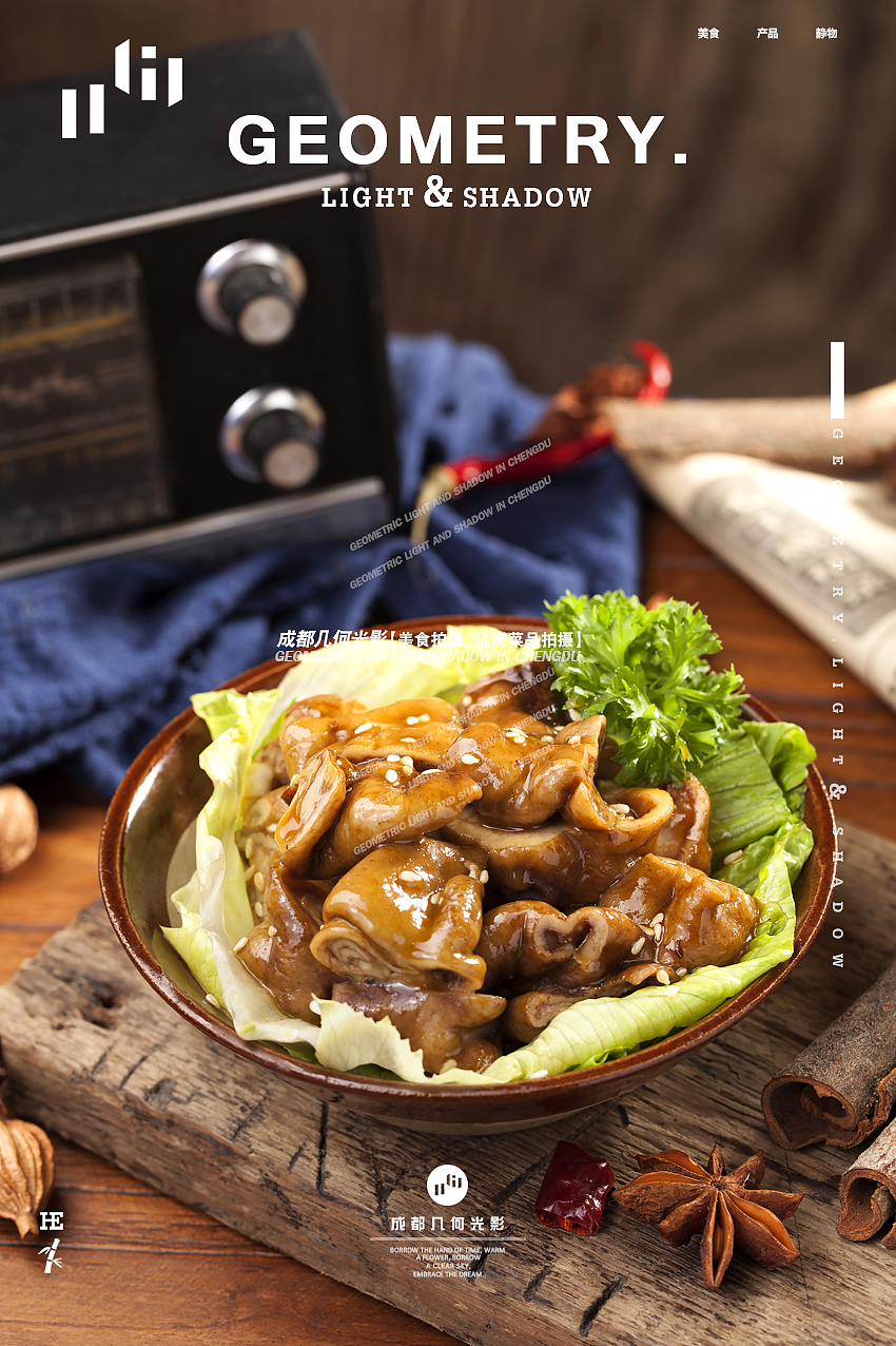 成都美食烧烤拍摄德阳团结镇传统川式烤肉拍摄菜品摄影