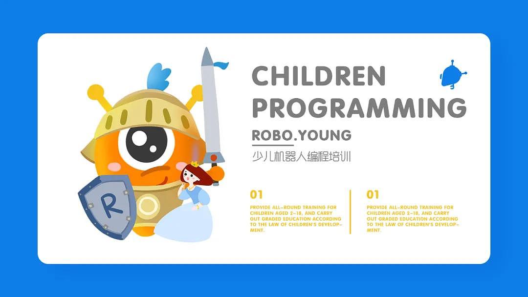 教培类案例合集丨设计只为更美好的教育