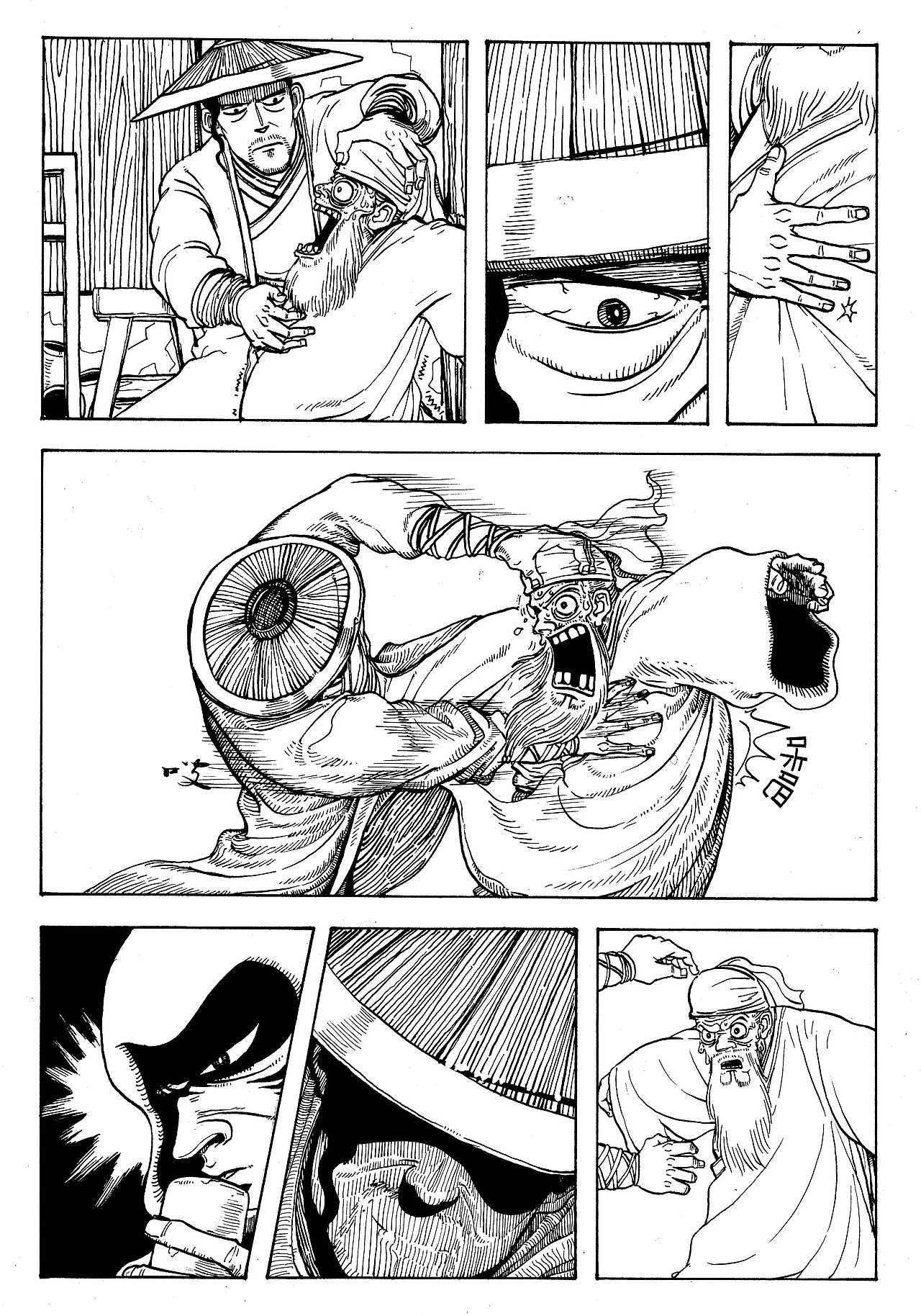 授权有妖气漫画作品，漫画《客栈》第一章 酒客（图ZMTU4NzcxNTI=） - 中/长篇漫画 - 站酷设计师Edwarde_Liu原创素材 - 站酷ZCOOL