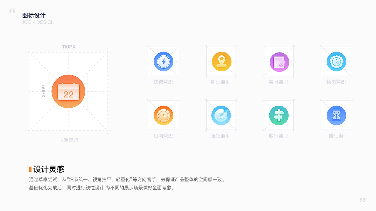 作品集（图ZMTU0Mjc3MjY0） - 交互/UE - 站酷设计师a85868166原创素材 - 站酷ZCOOL