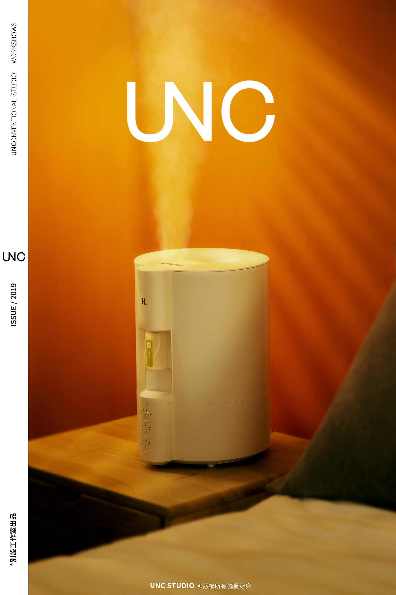 室内加湿器悦生活70uncstudio