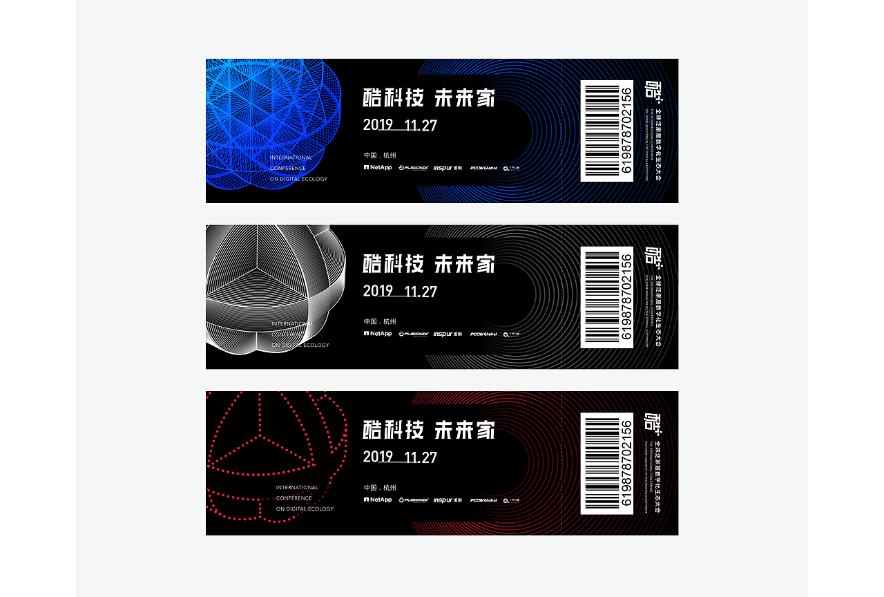 展会主视觉的设计之道（图ZMjMwODY2MzAw） - 品牌 - 站酷设计师群核科技MCUX原创素材 - 站酷ZCOOL