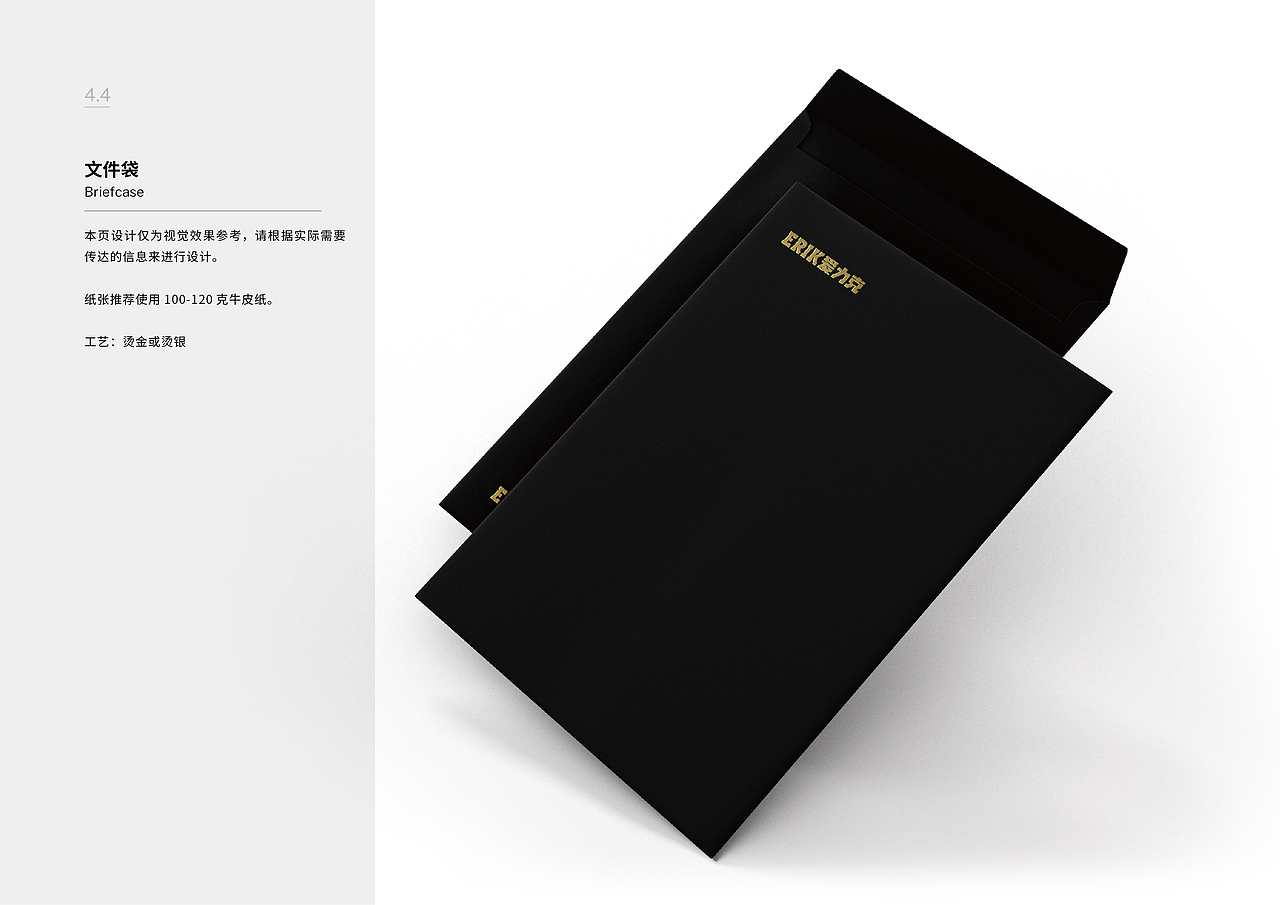 ERIK爱力克·宠物品牌VIS设计（图ZMjc4MjU5MDg0） - 品牌 - 站酷设计师明明Mindy原创素材 - 站酷ZCOOL