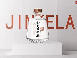 酒