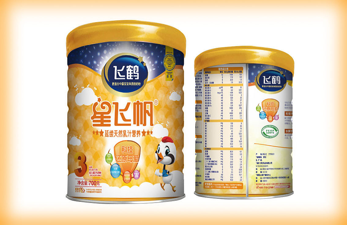 新鲜款包装-飞鹤奶粉（图ZNjc2MzE2MDQ=） - 包装 - 站酷设计师线哥原创素材 - 站酷ZCOOL