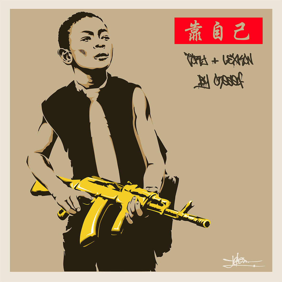 音乐专辑封面设计（图ZNzc3NTMzMDA=） - 商业插画 - 站酷设计师Lexkon_Liu原创素材 - 站酷ZCOOL