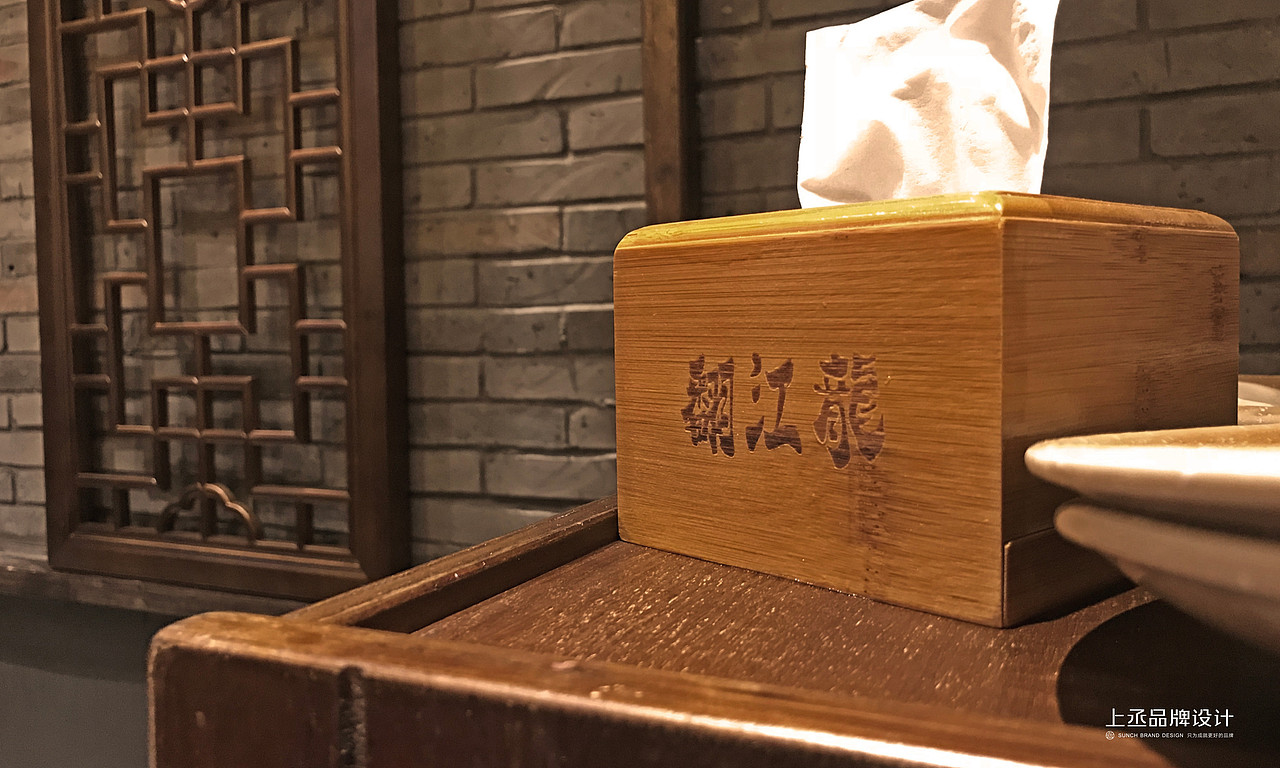 上丞设计案例 | 翻江龙老火锅