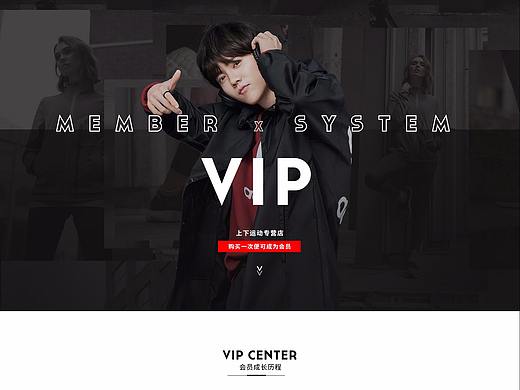 VIP页面设计-PC+无线