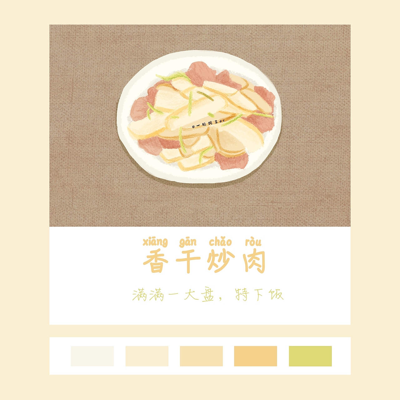 日食绘（图ZMjIxNTg5OTE2） - 创作习作 - 站酷设计师一粒豌豆er原创素材 - 站酷ZCOOL