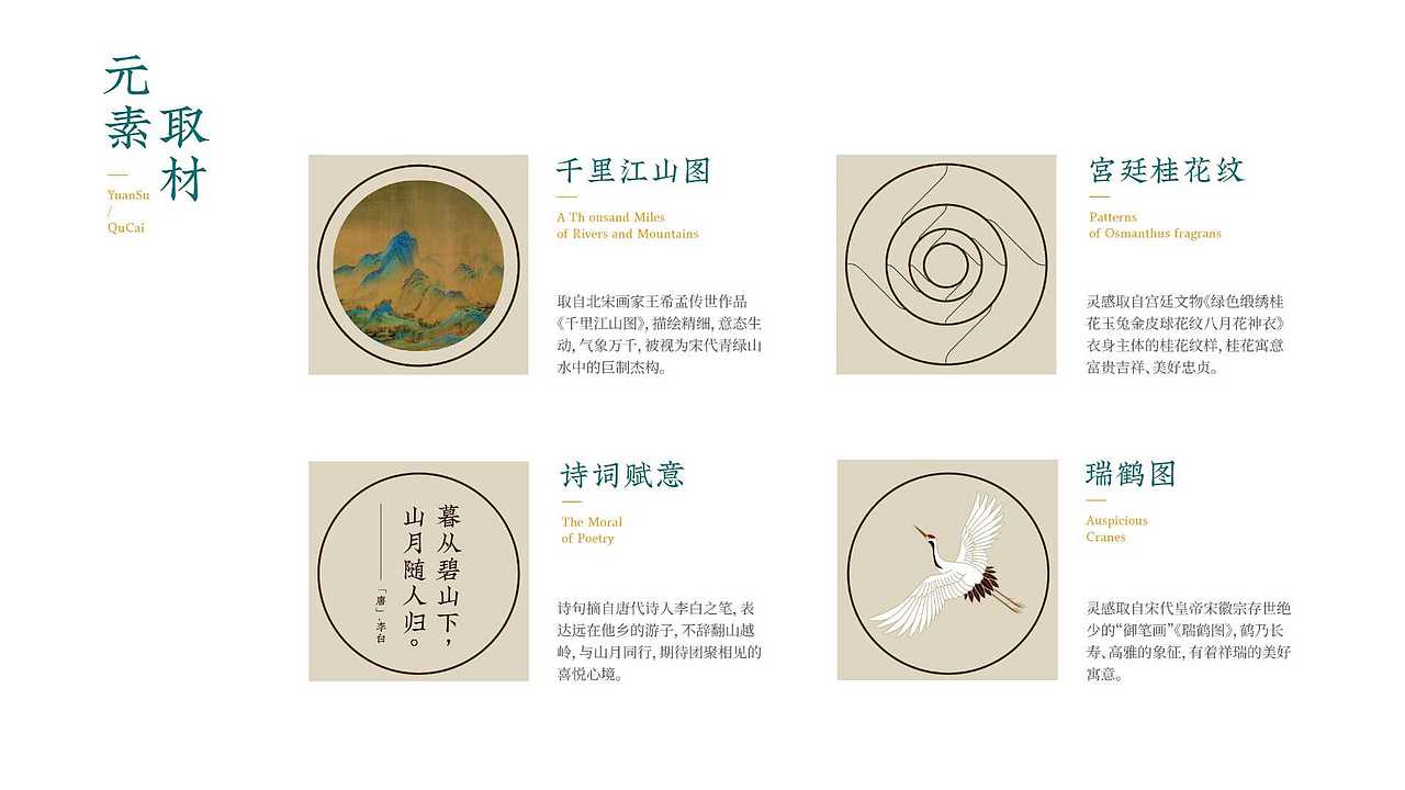 又到一年中秋揽月时!#泊喜X小泡蛋中秋宫廷联名礼盒#(图ZMjIxODgxMTg0) - 生活用品 - 站酷设计师SeaseeC原创素材 - 站酷ZCOOL